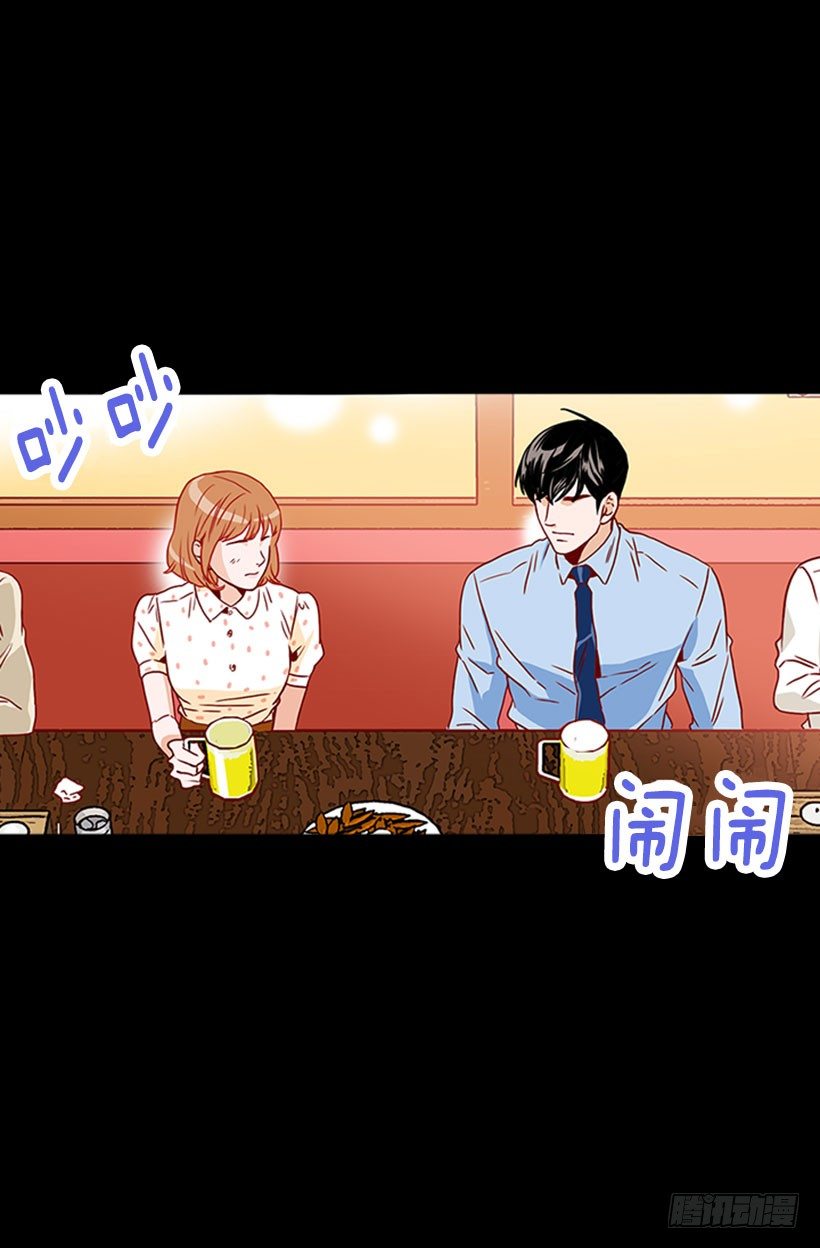 《金秘书怎么突然这样》讨厌女人 第10页