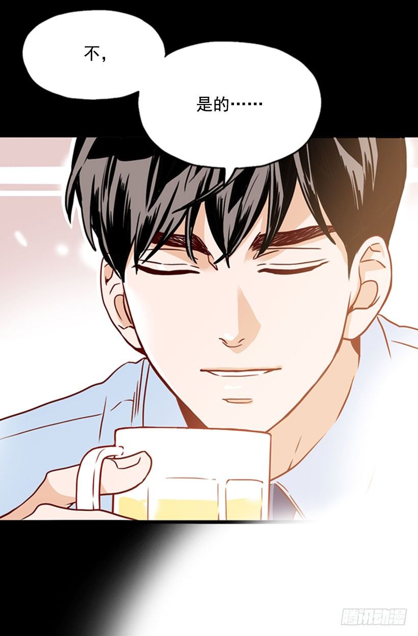 《金秘书怎么突然这样》讨厌女人 第17页
