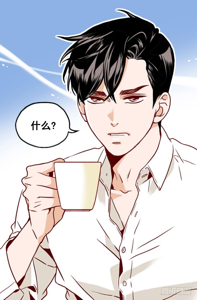 《金秘书怎么突然这样》讨厌女人 第2页