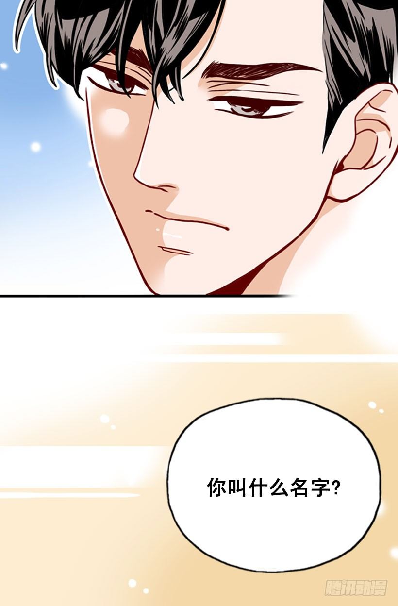 《金秘书怎么突然这样》讨厌女人 第9页