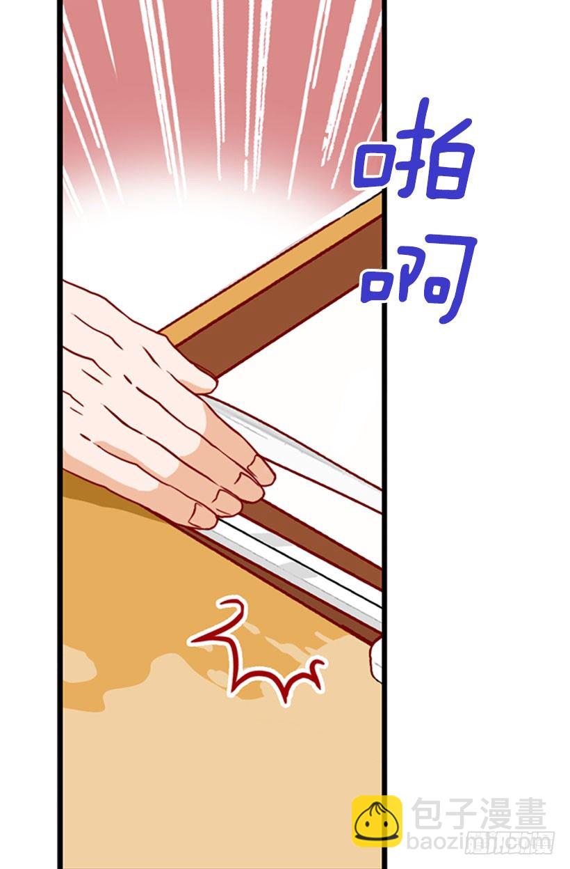 《金秘书怎么突然这样》系领带 第6页