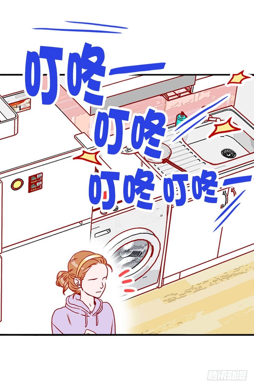 《金秘书怎么突然这样》吴智兰闯入 第4页