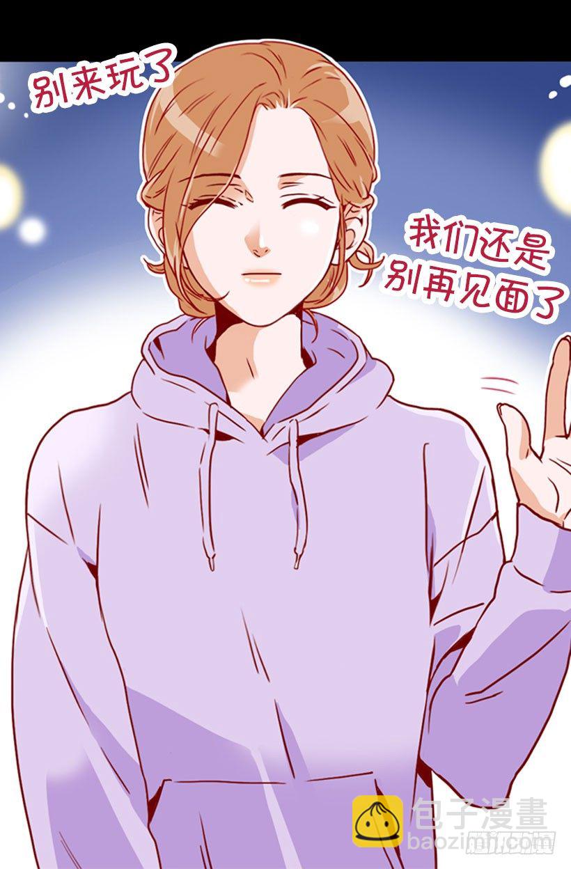 《金秘书怎么突然这样》另有其人 第13页
