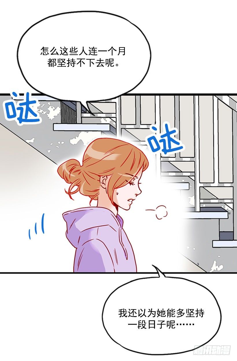 《金秘书怎么突然这样》另有其人 第15页