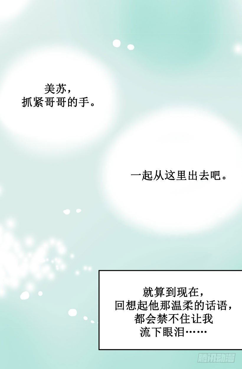 《金秘书怎么突然这样》另有其人 第18页