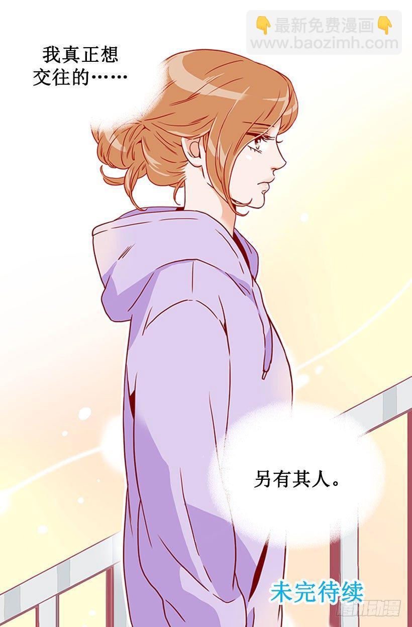 《金秘书怎么突然这样》另有其人 第19页