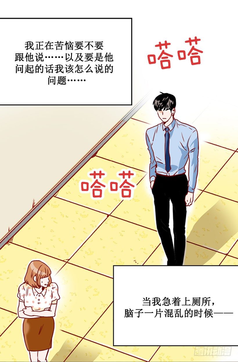 《金秘书怎么突然这样》另有其人 第1页