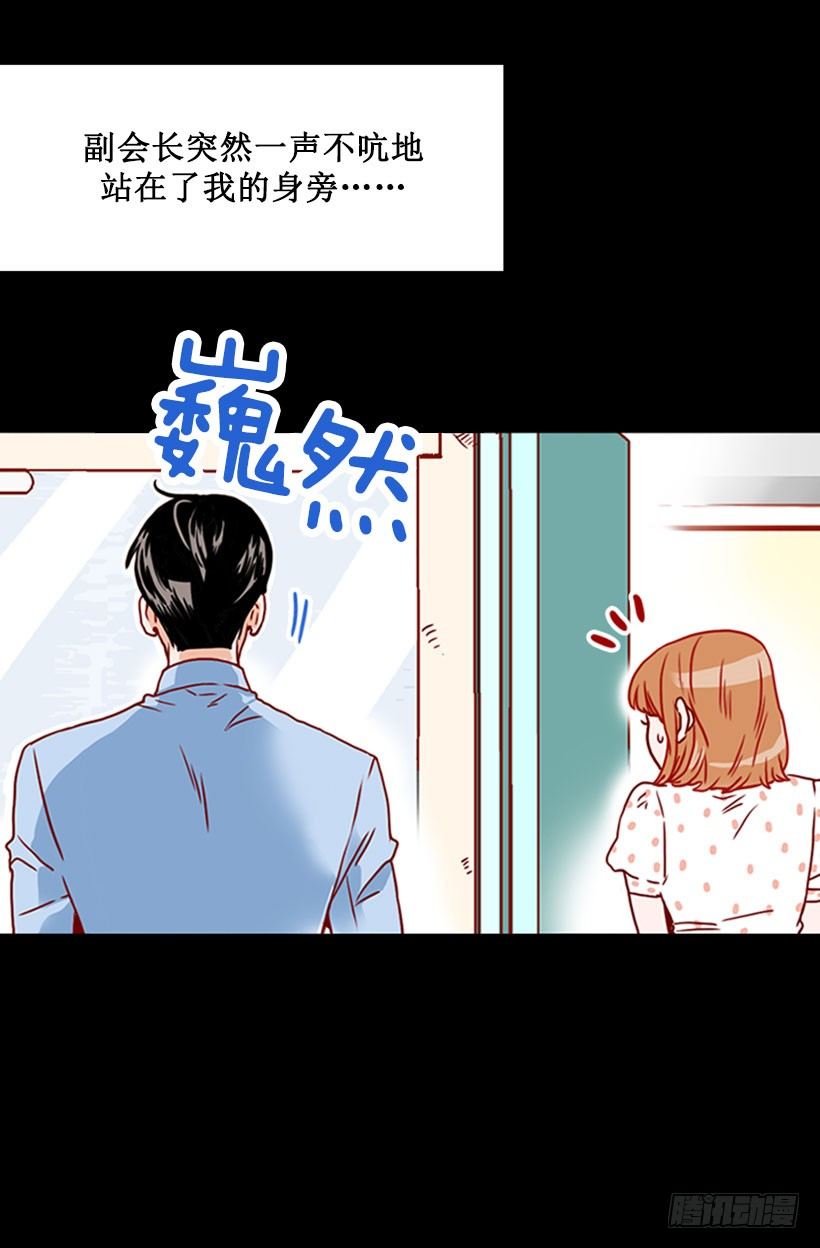 《金秘书怎么突然这样》另有其人 第2页
