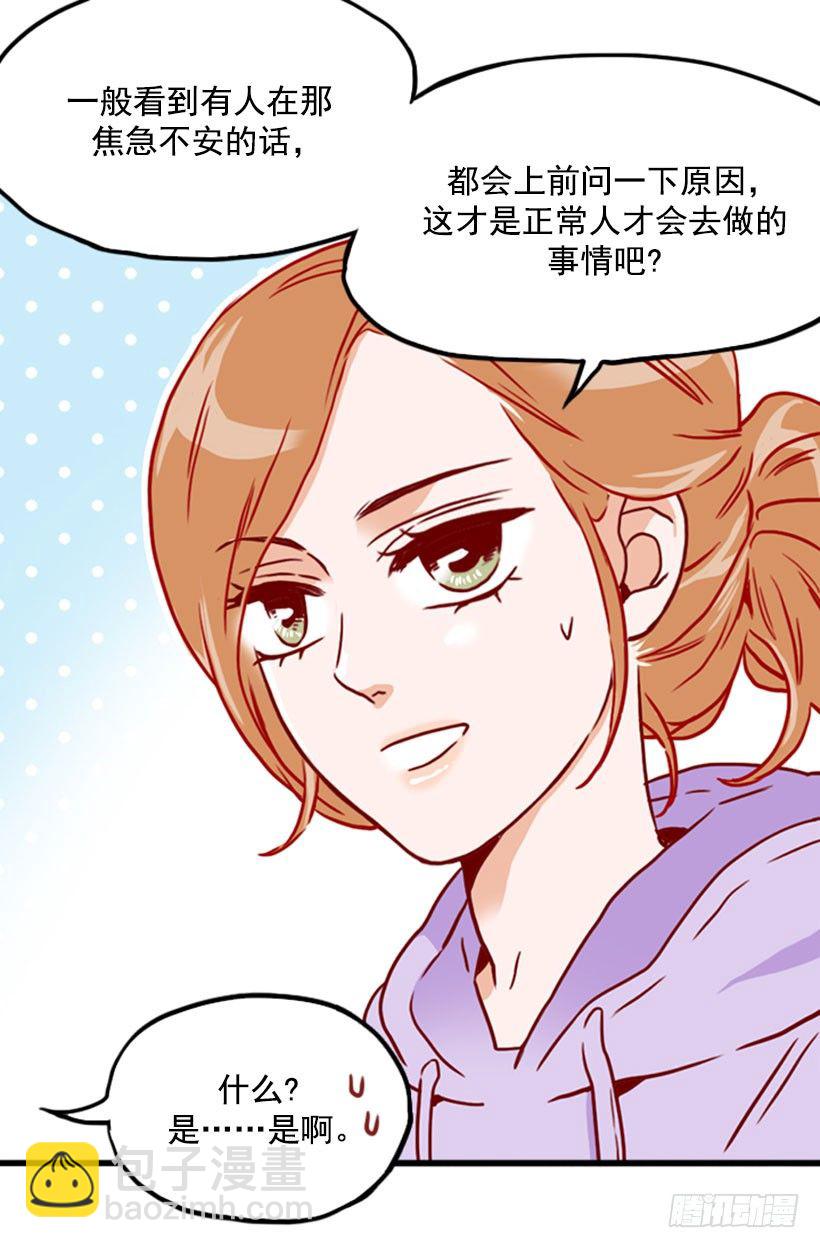 《金秘书怎么突然这样》另有其人 第4页
