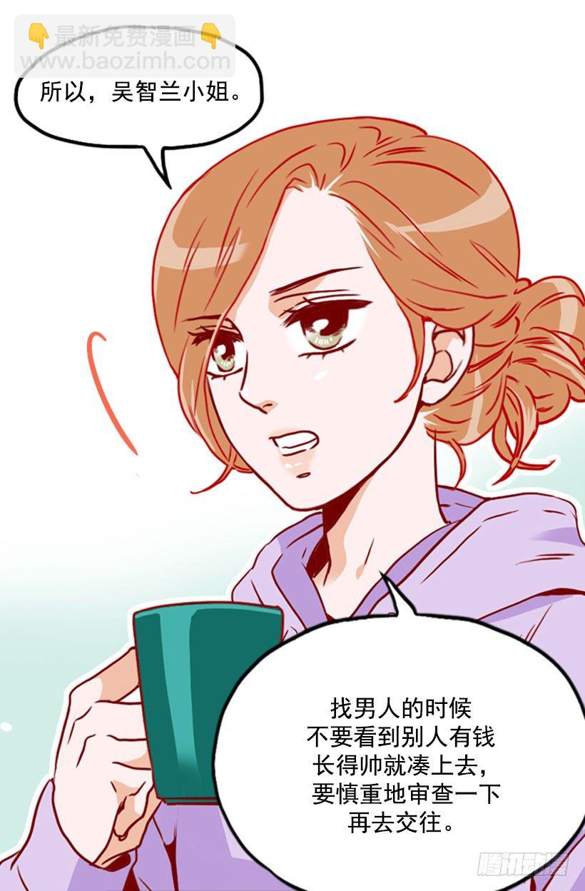 《金秘书怎么突然这样》另有其人 第9页