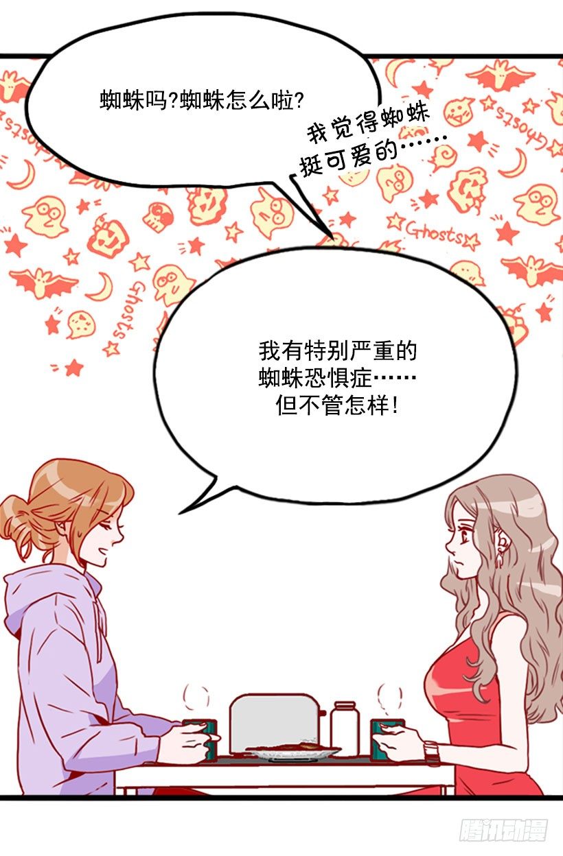 《金秘书怎么突然这样》未曾交往 第17页