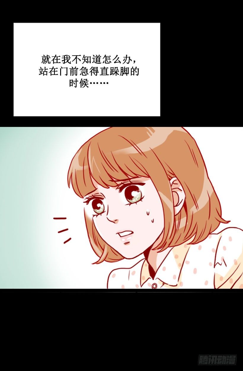 《金秘书怎么突然这样》未曾交往 第18页