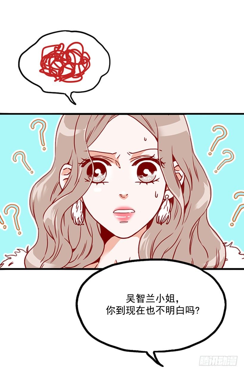《金秘书怎么突然这样》未曾交往 第8页