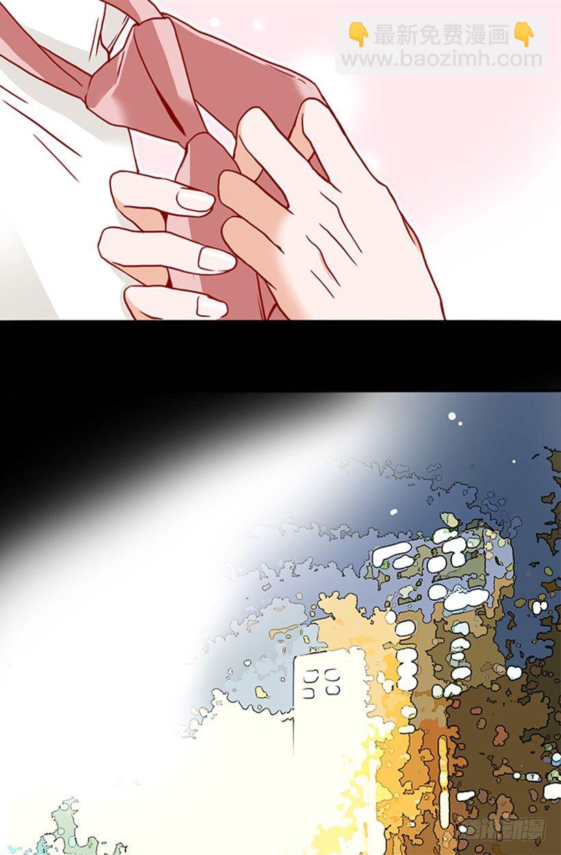 《金秘书怎么突然这样》第一次系领带 第13页
