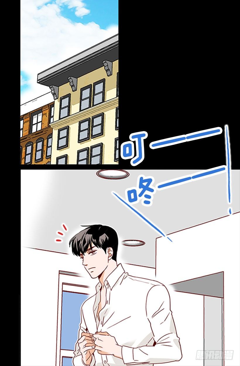 《金秘书怎么突然这样》第一次系领带 第1页