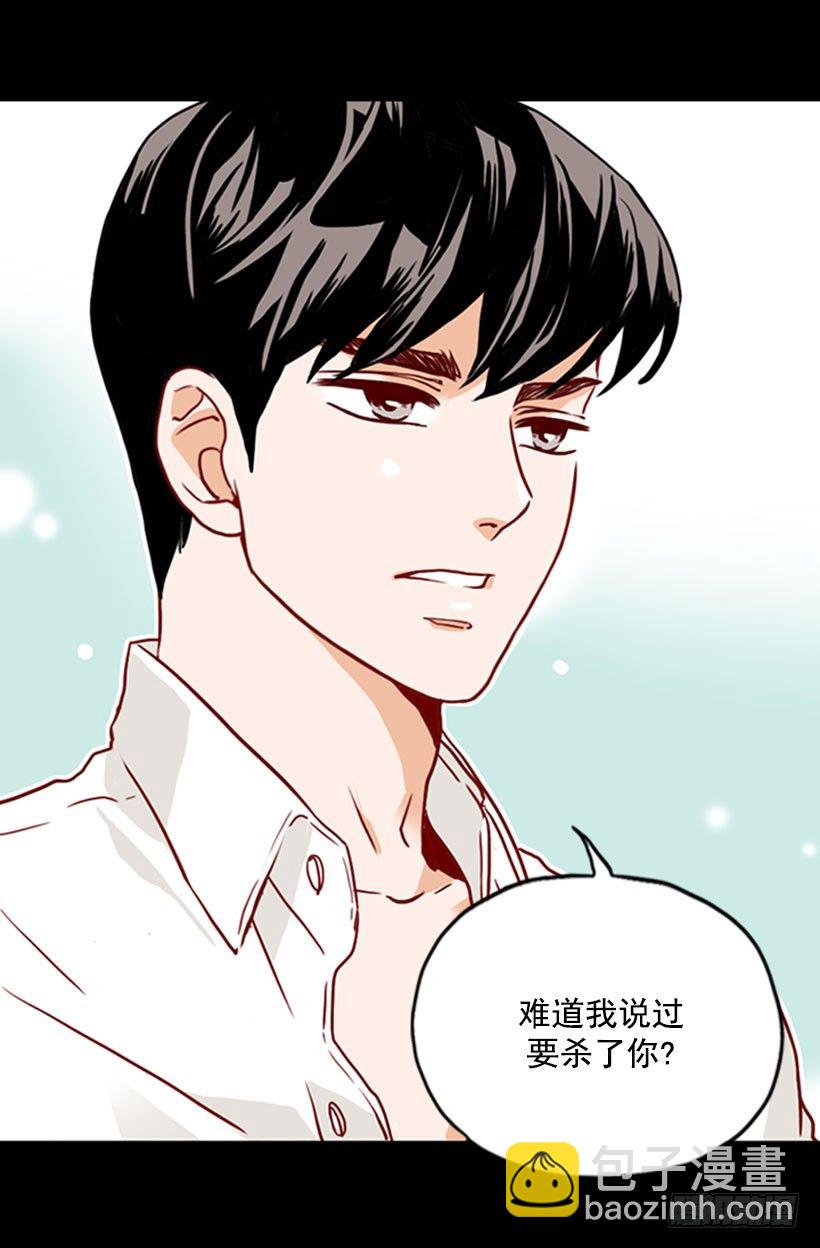 《金秘书怎么突然这样》第一次系领带 第6页