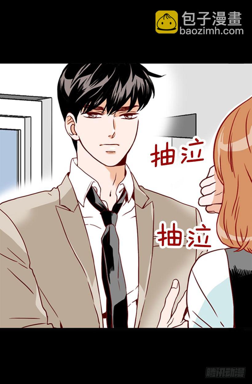 《金秘书怎么突然这样》九年前 第11页