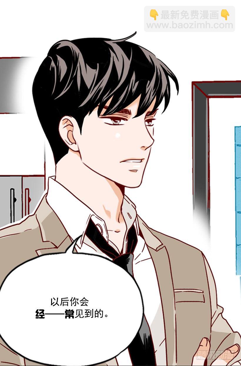 《金秘书怎么突然这样》九年前 第15页