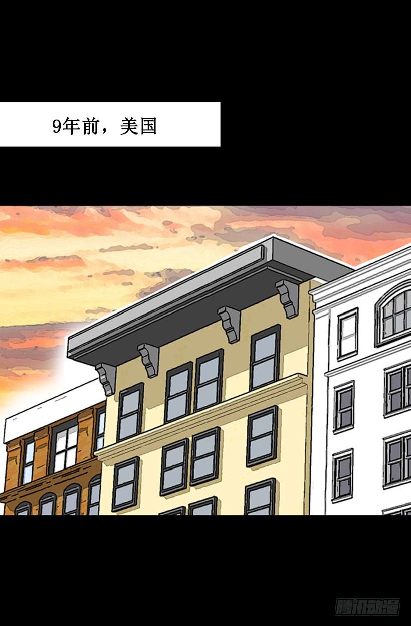 《金秘书怎么突然这样》九年前 第1页