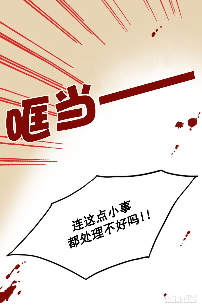 《金秘书怎么突然这样》九年前 第2页