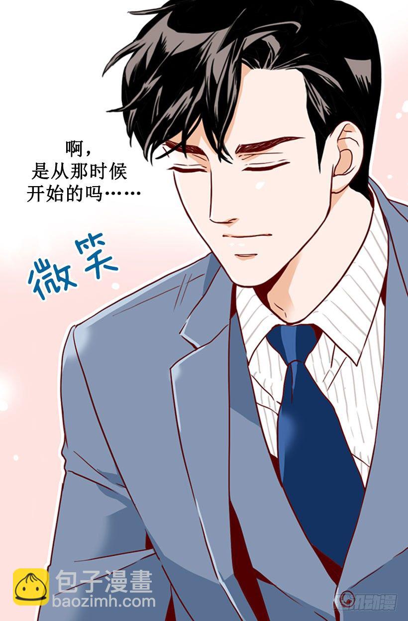 《金秘书怎么突然这样》会长夫妇 第2页