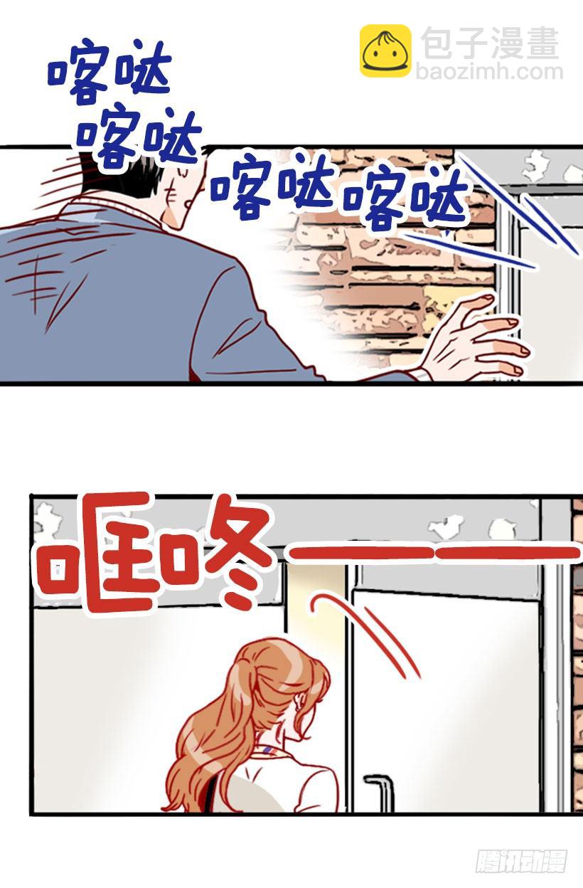 《金秘书怎么突然这样》求婚 第18页