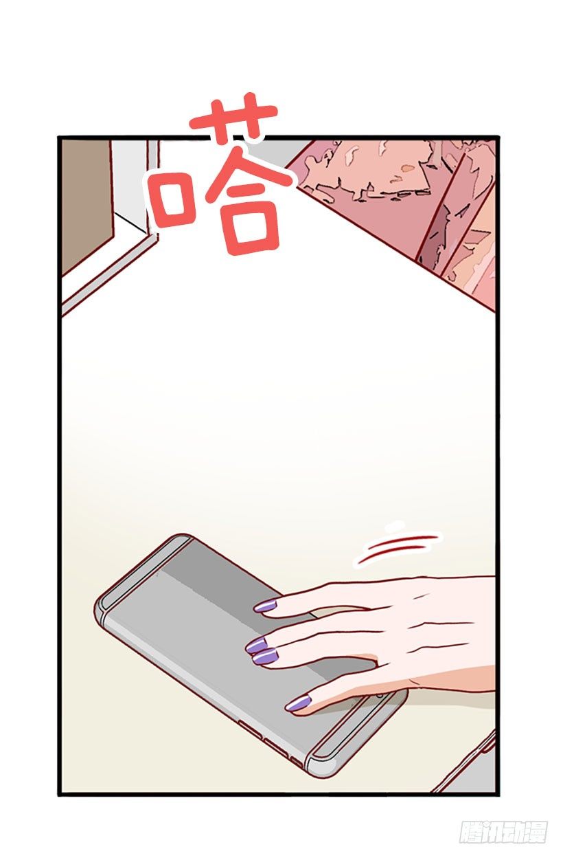《金秘书怎么突然这样》开玩笑 第1页