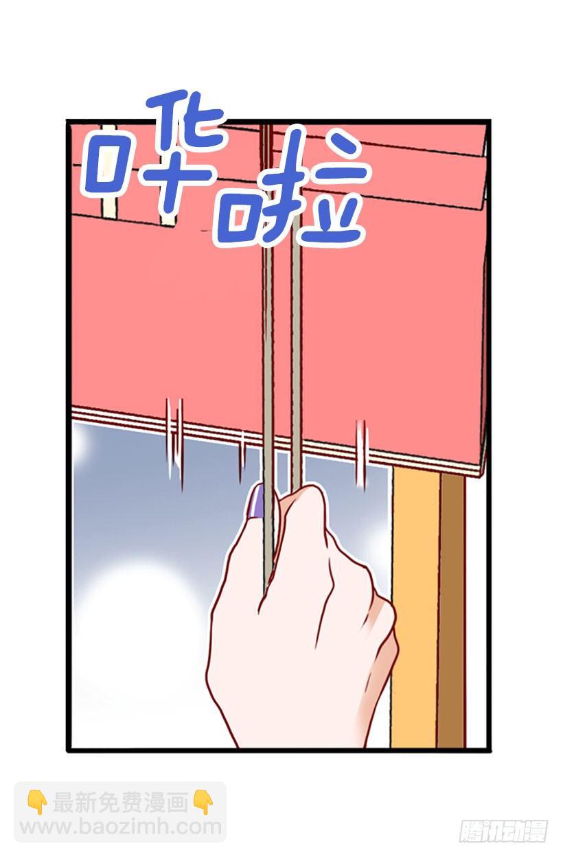 《金秘书怎么突然这样》开玩笑 第4页