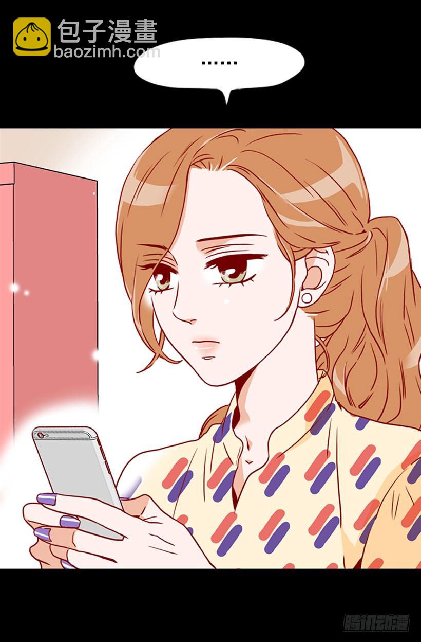 《金秘书怎么突然这样》未婚先孕 第18页