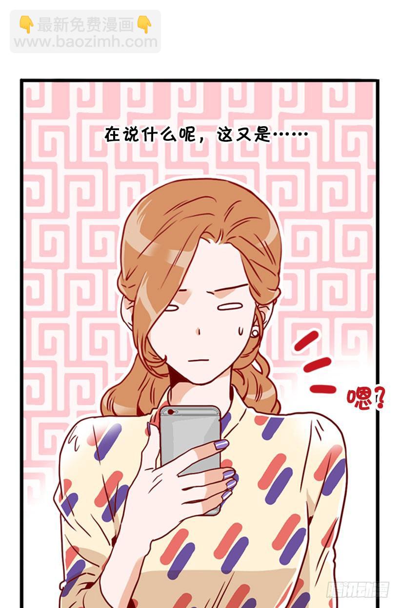 《金秘书怎么突然这样》绝不让她走 第4页
