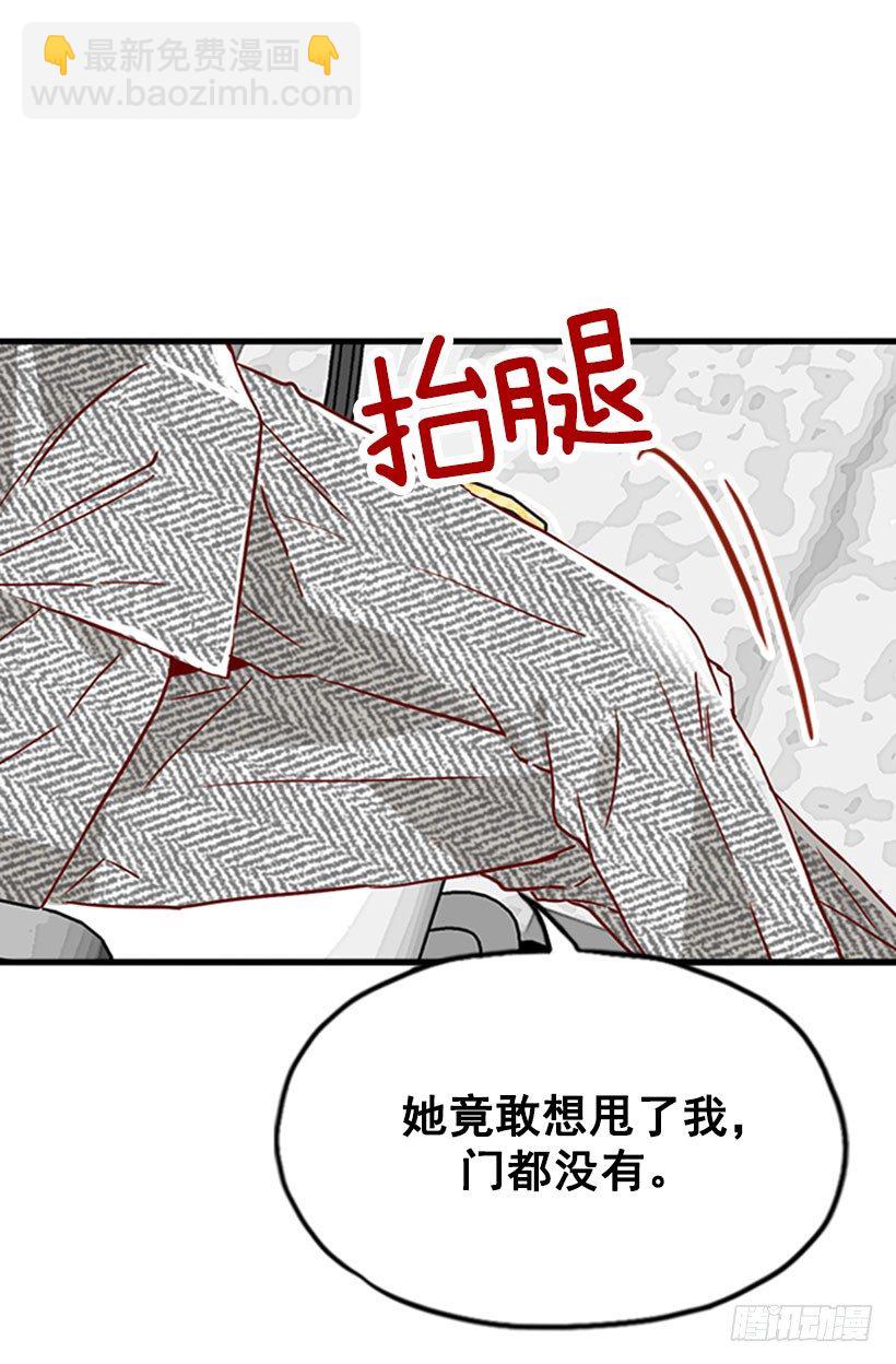 《金秘书怎么突然这样》真正的浪漫 第18页