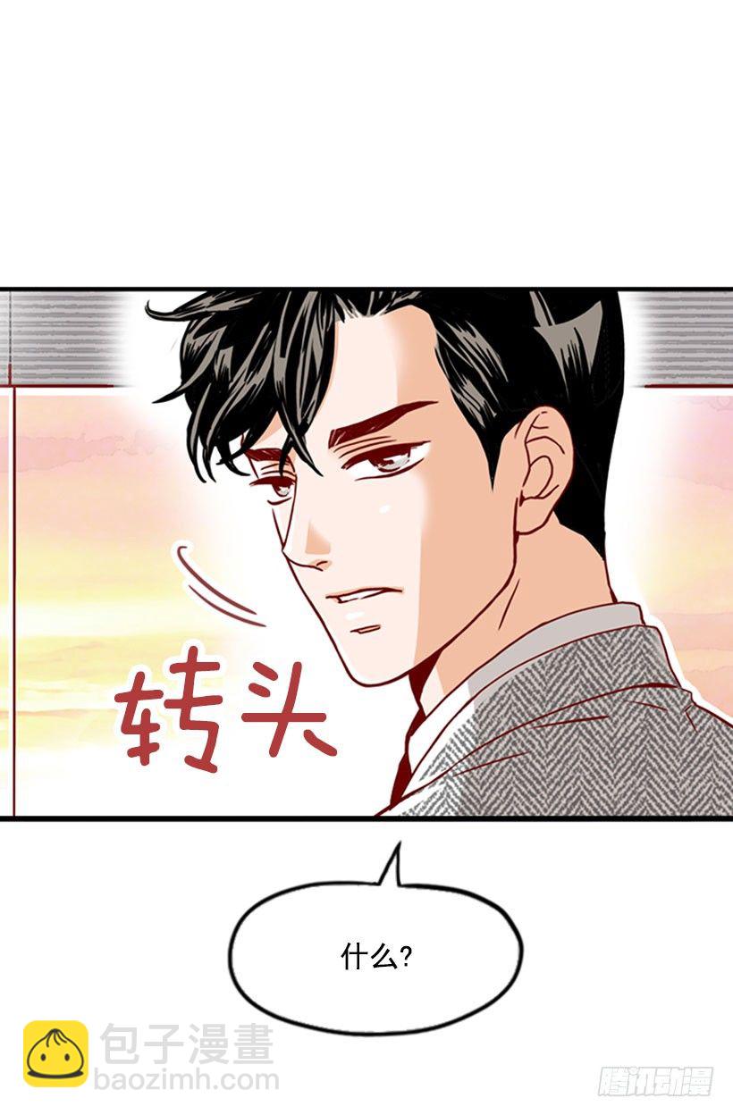 《金秘书怎么突然这样》真正的浪漫 第9页