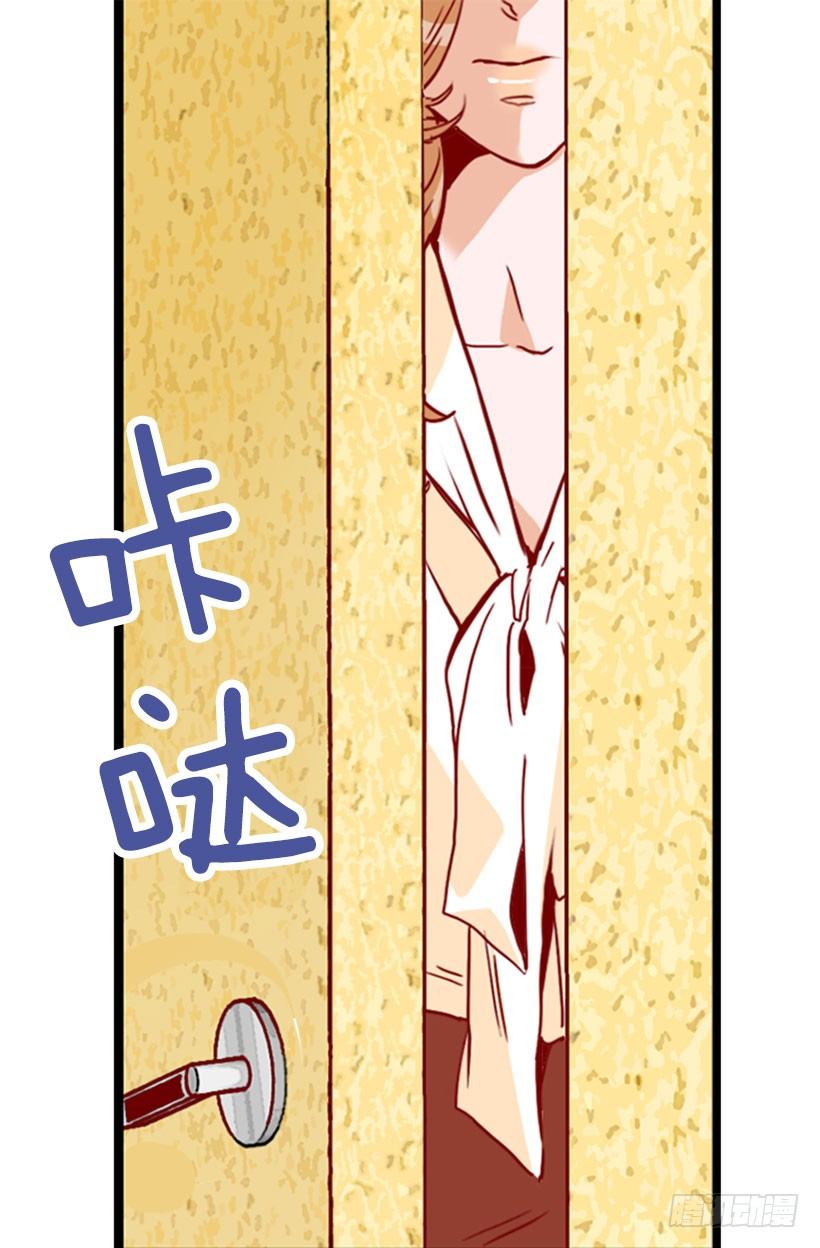 《金秘书怎么突然这样》醒悟 第1页