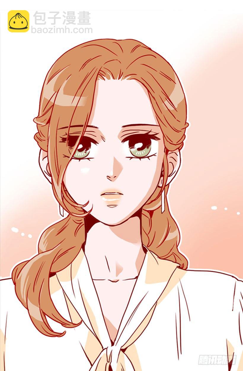 《金秘书怎么突然这样》醒悟 第5页