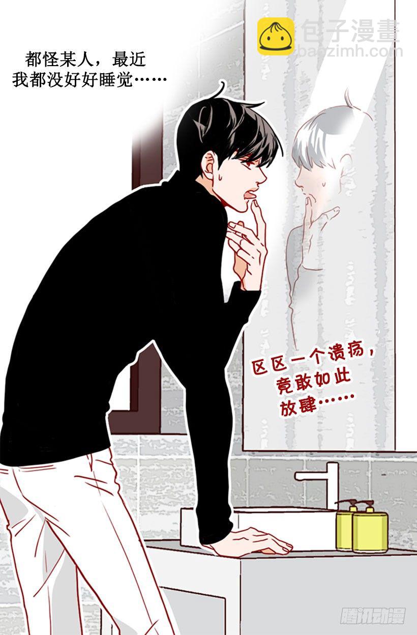 《金秘书怎么突然这样》发请柬 第3页