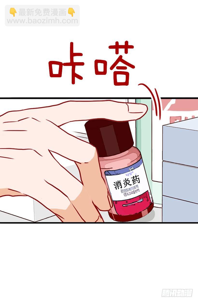 《金秘书怎么突然这样》发请柬 第4页