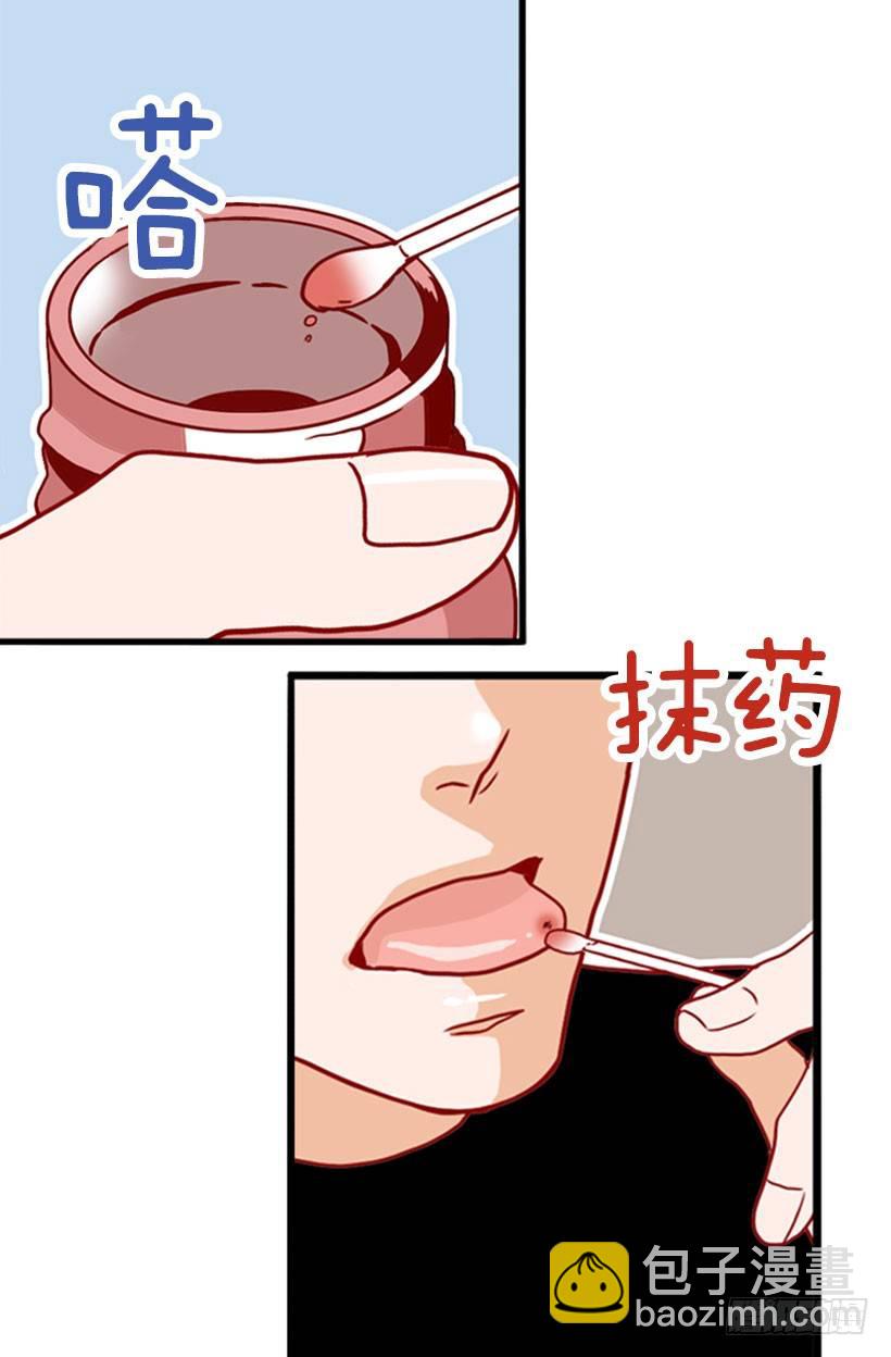 《金秘书怎么突然这样》发请柬 第5页