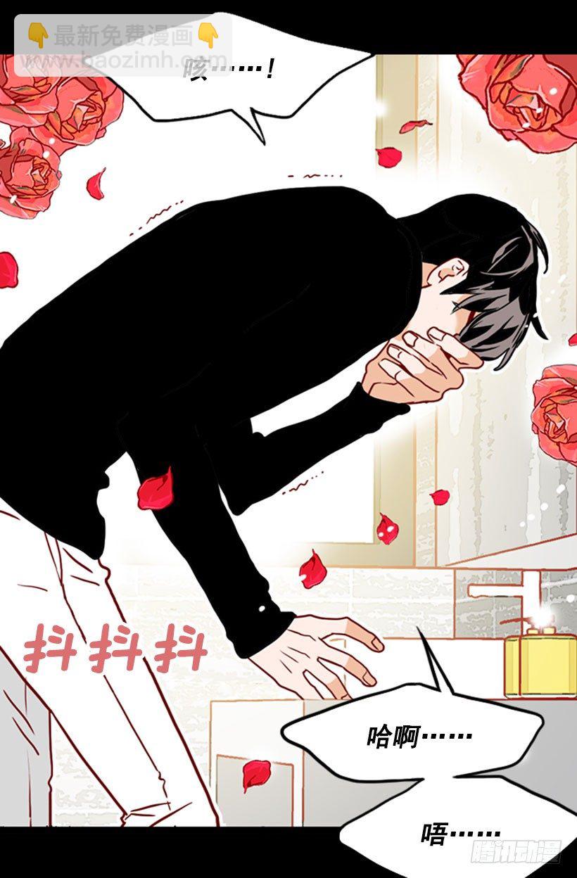 《金秘书怎么突然这样》发请柬 第6页