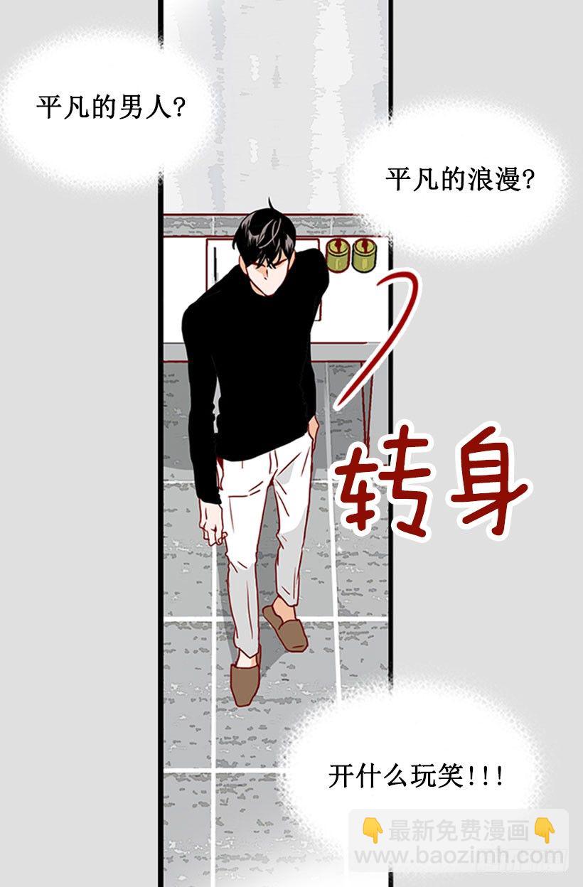 《金秘书怎么突然这样》发请柬 第8页