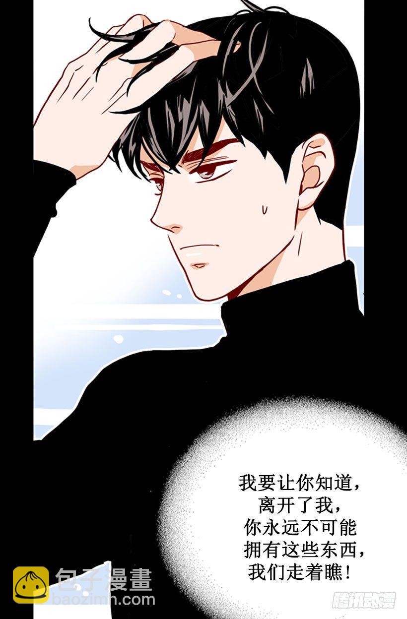 《金秘书怎么突然这样》发请柬 第9页