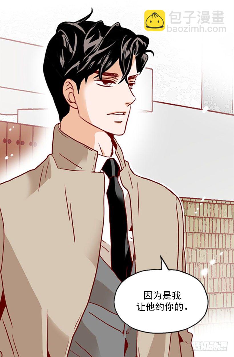 《金秘书怎么突然这样》不知所措 第14页