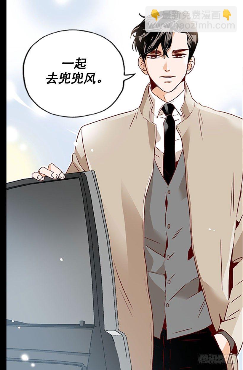 《金秘书怎么突然这样》不知所措 第20页