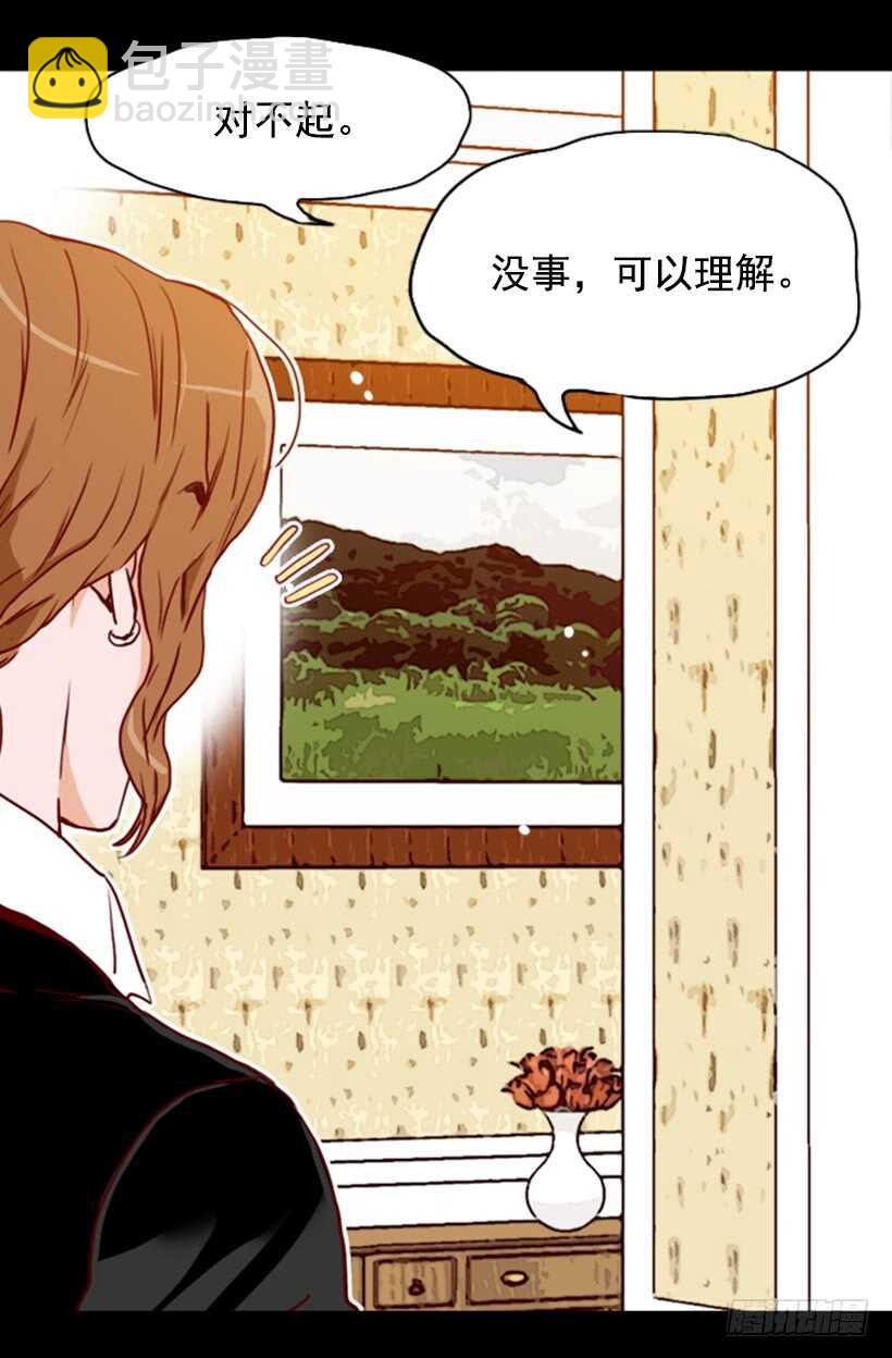 《金秘书怎么突然这样》父母之心 第12页