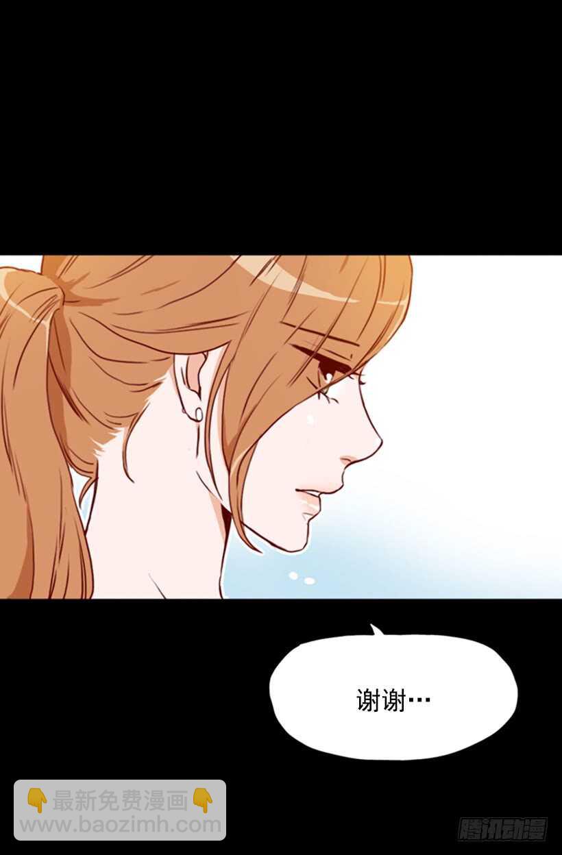《金秘书怎么突然这样》父母之心 第14页