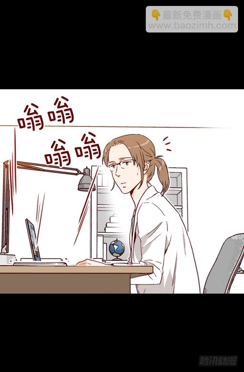 《金秘书怎么突然这样》父母之心 第19页