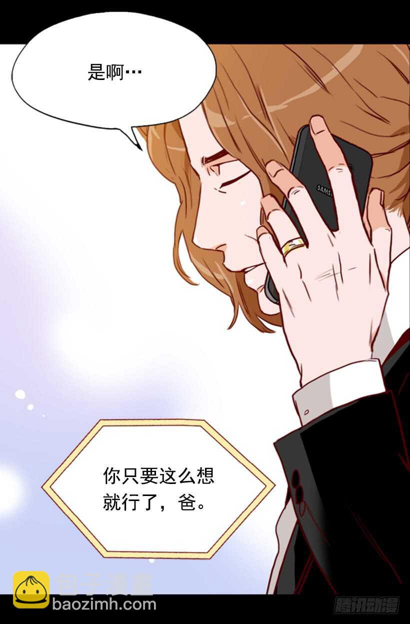 《金秘书怎么突然这样》父母之心 第30页