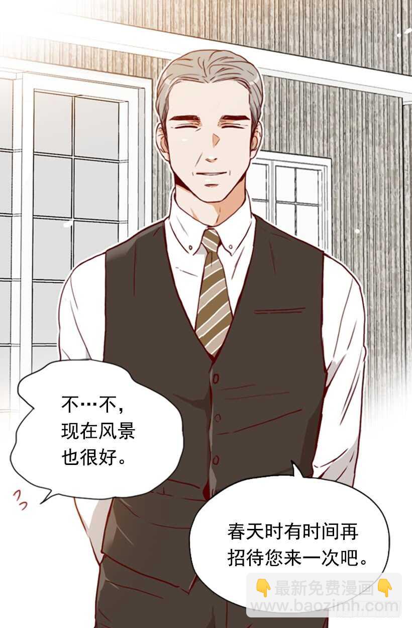 《金秘书怎么突然这样》父母之心 第34页