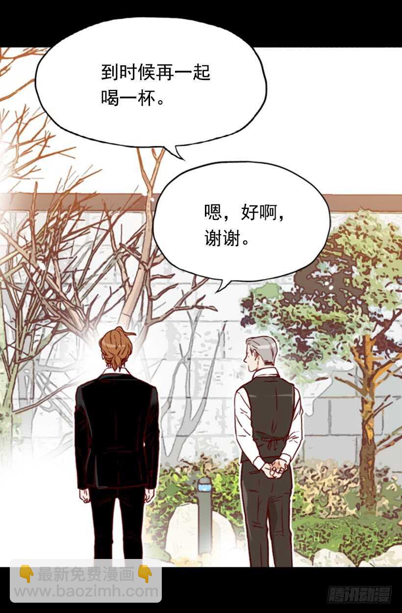《金秘书怎么突然这样》父母之心 第35页