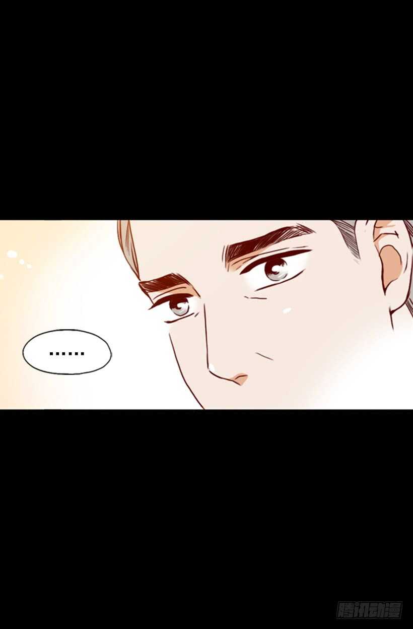《金秘书怎么突然这样》父母之心 第38页