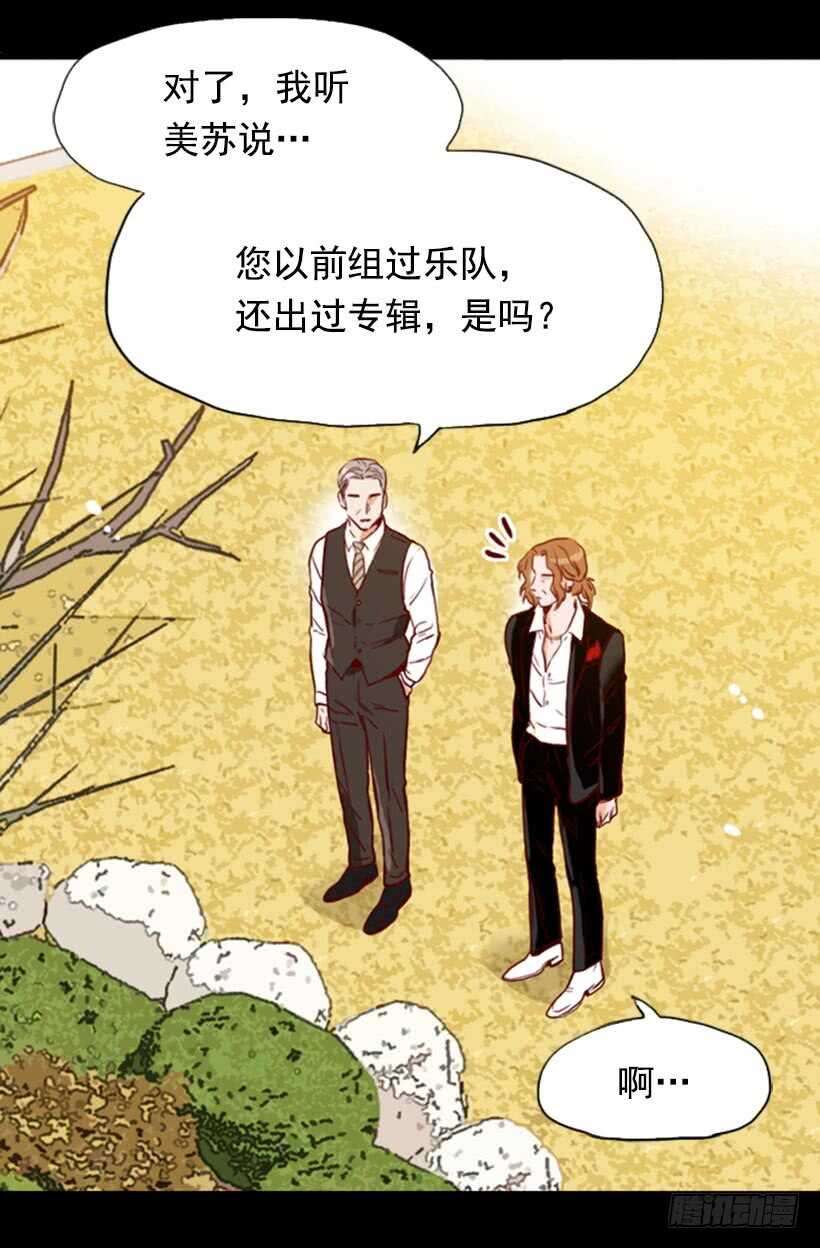 《金秘书怎么突然这样》父母之心 第46页